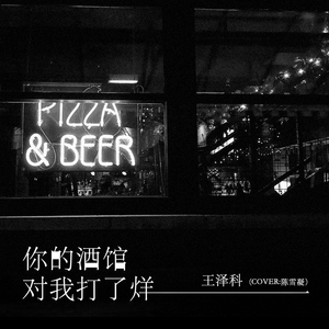 美女免费视频网站
